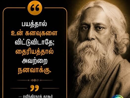 Today Quote