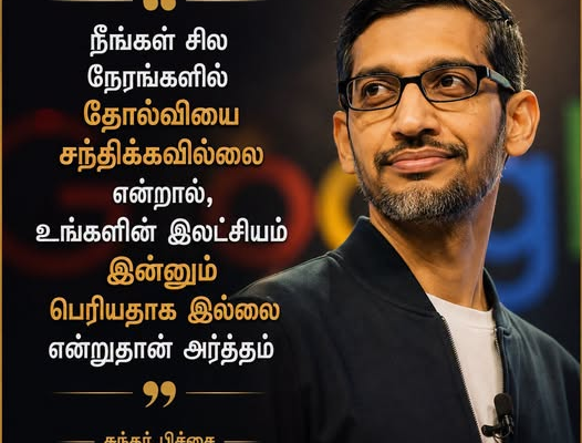 Quote